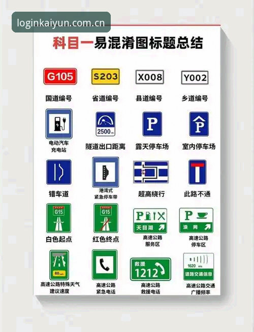 开云体育娱乐2026最新版本 新手必看!开云体育娱乐2026最新版本的3步上手指南与5个实用技巧