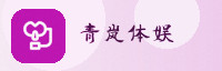 partner